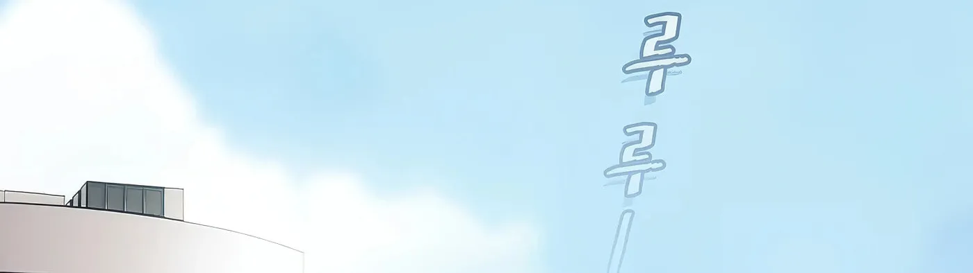 The Celestial Returned from Hell Chapter 183 page 42 - 