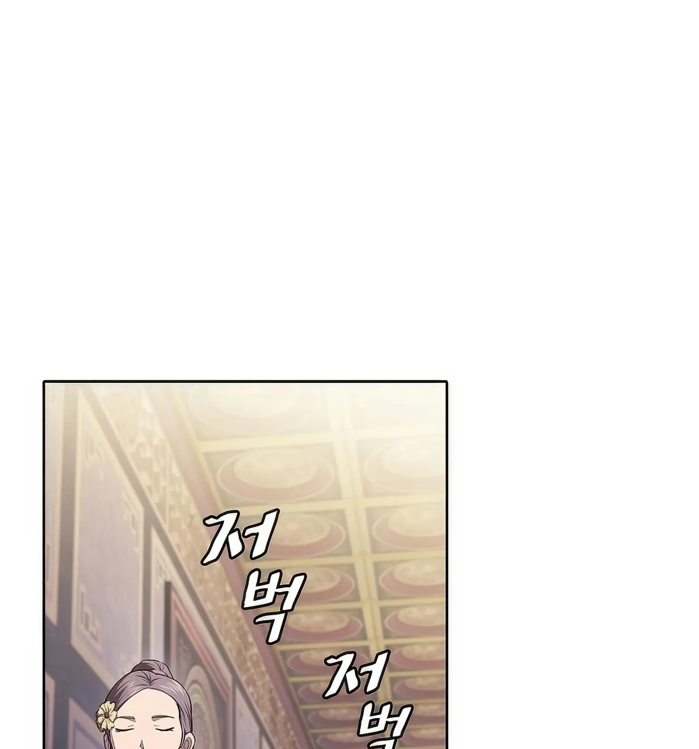 The Celestial Returned from Hell Chapter 184 page 31 - 