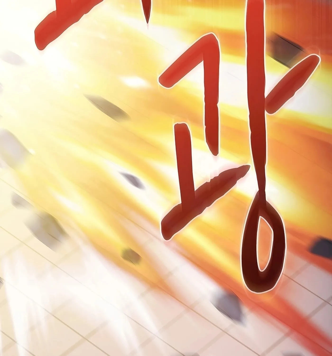 The Celestial Returned from Hell Chapter 184 page 97 - 