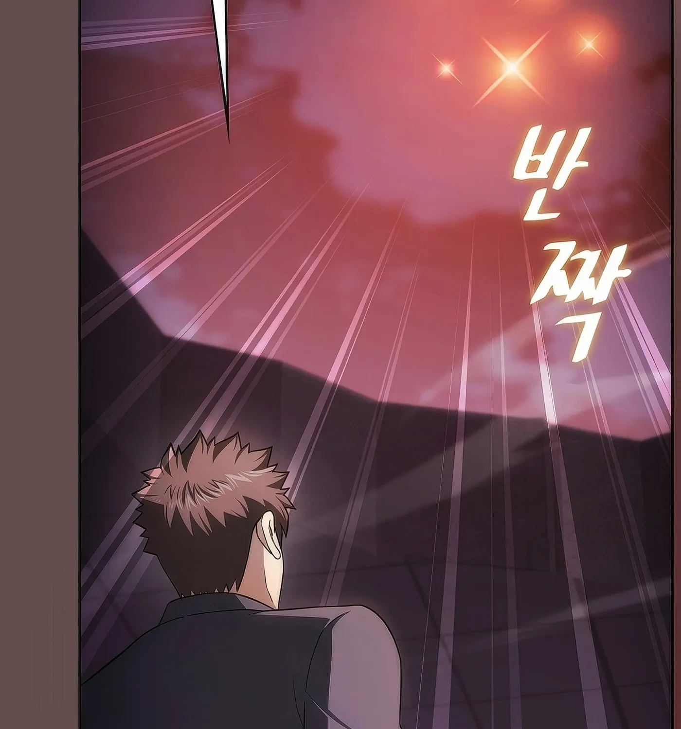The Celestial Returned from Hell Chapter 185 page 28 - 