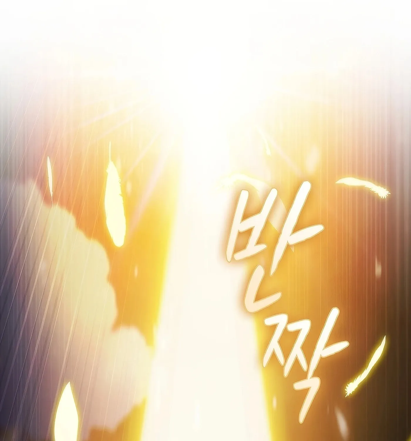 The Celestial Returned from Hell Chapter 186 page 14 - 
