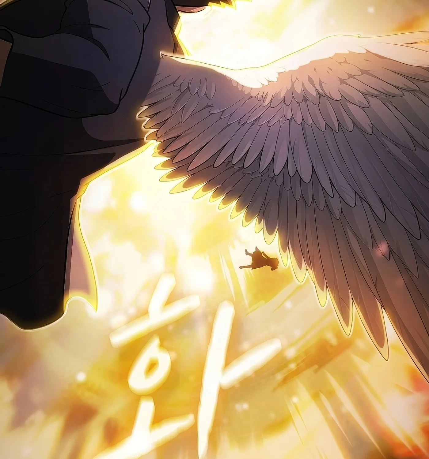 The Celestial Returned from Hell Chapter 186 page 143 - 