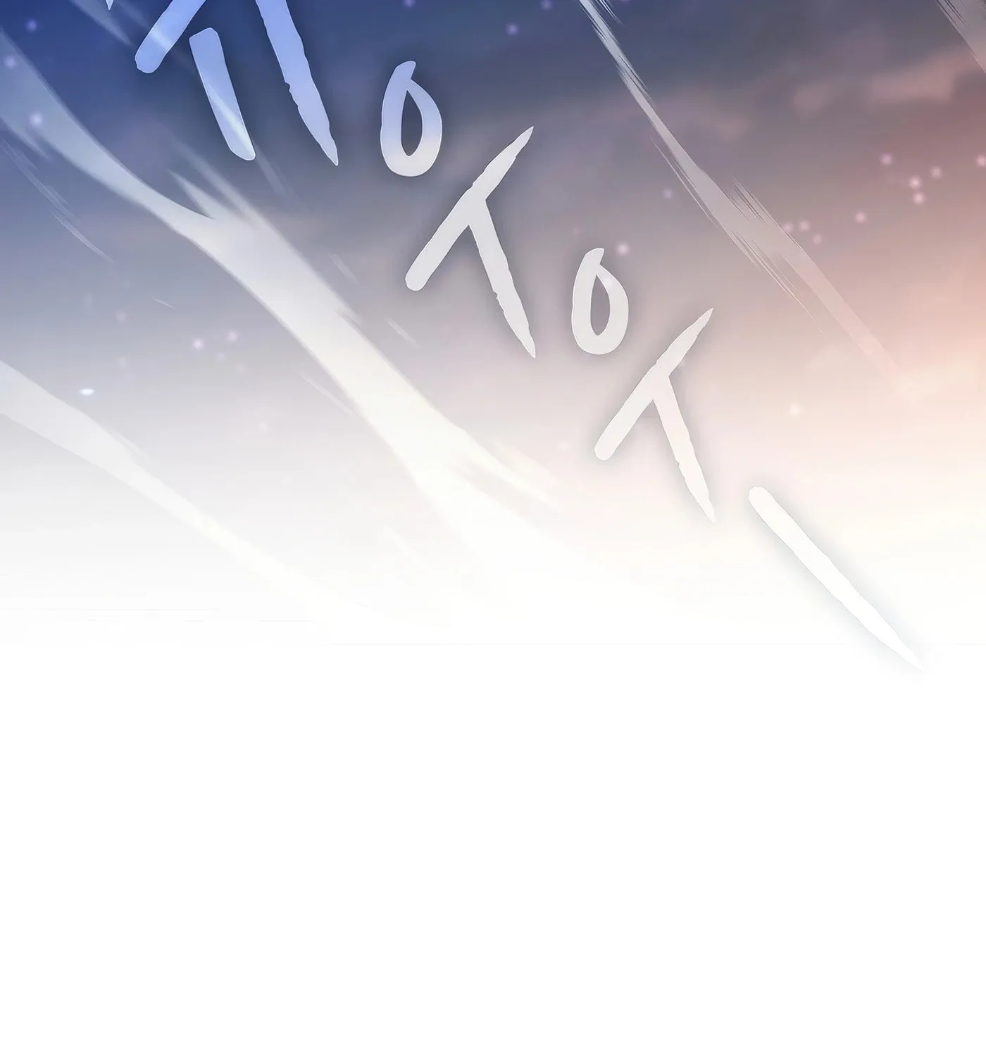 The Celestial Returned from Hell Chapter 189 page 151 - 