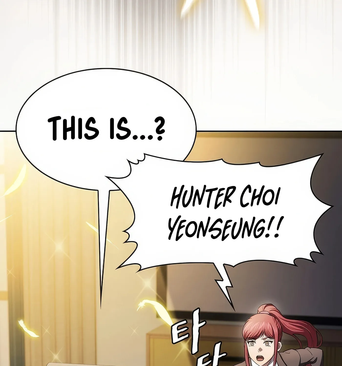 The Celestial Returned from Hell Chapter 189 page 70 - 