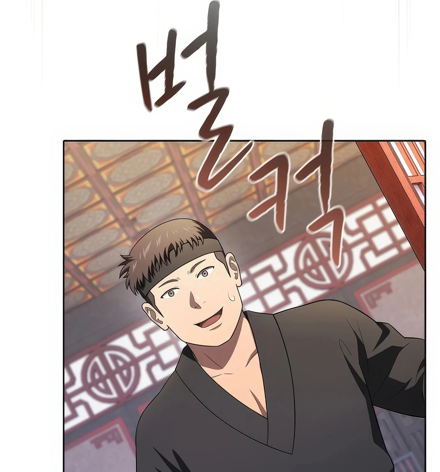 The Celestial Returned from Hell Chapter 191 page 26 - 