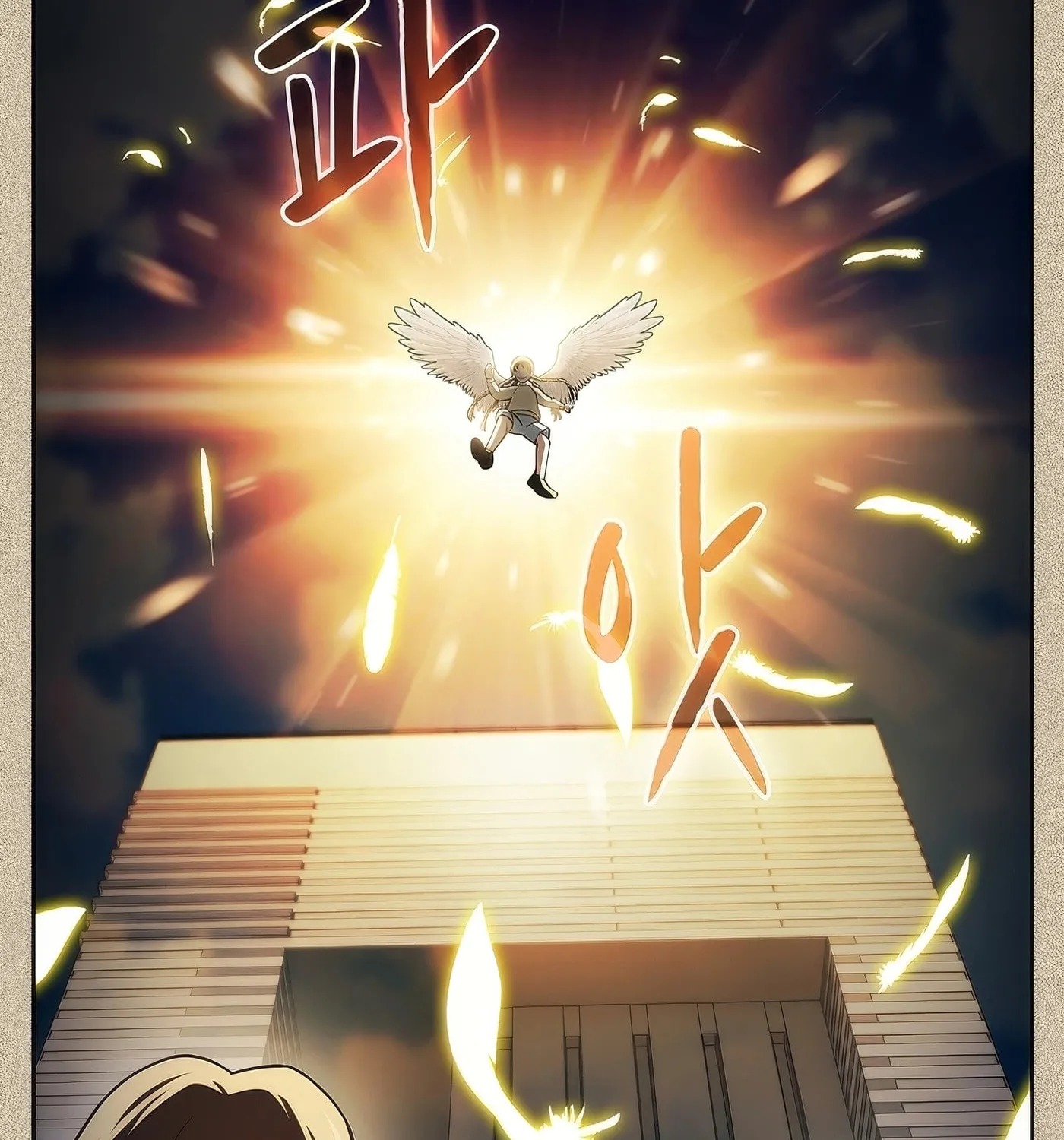 The Celestial Returned from Hell Chapter 191 page 77 - 