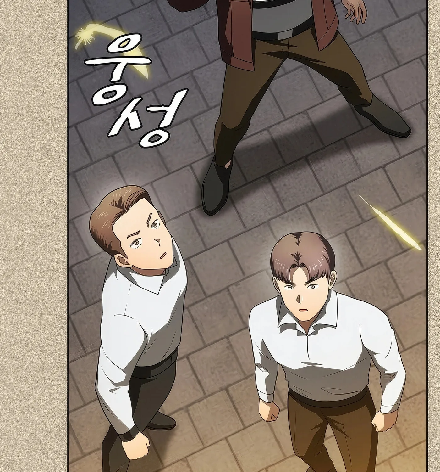 The Celestial Returned from Hell Chapter 191 page 84 - 