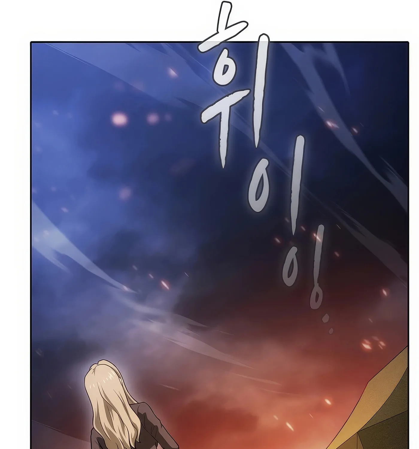 The Celestial Returned from Hell Chapter 193 page 134 - 