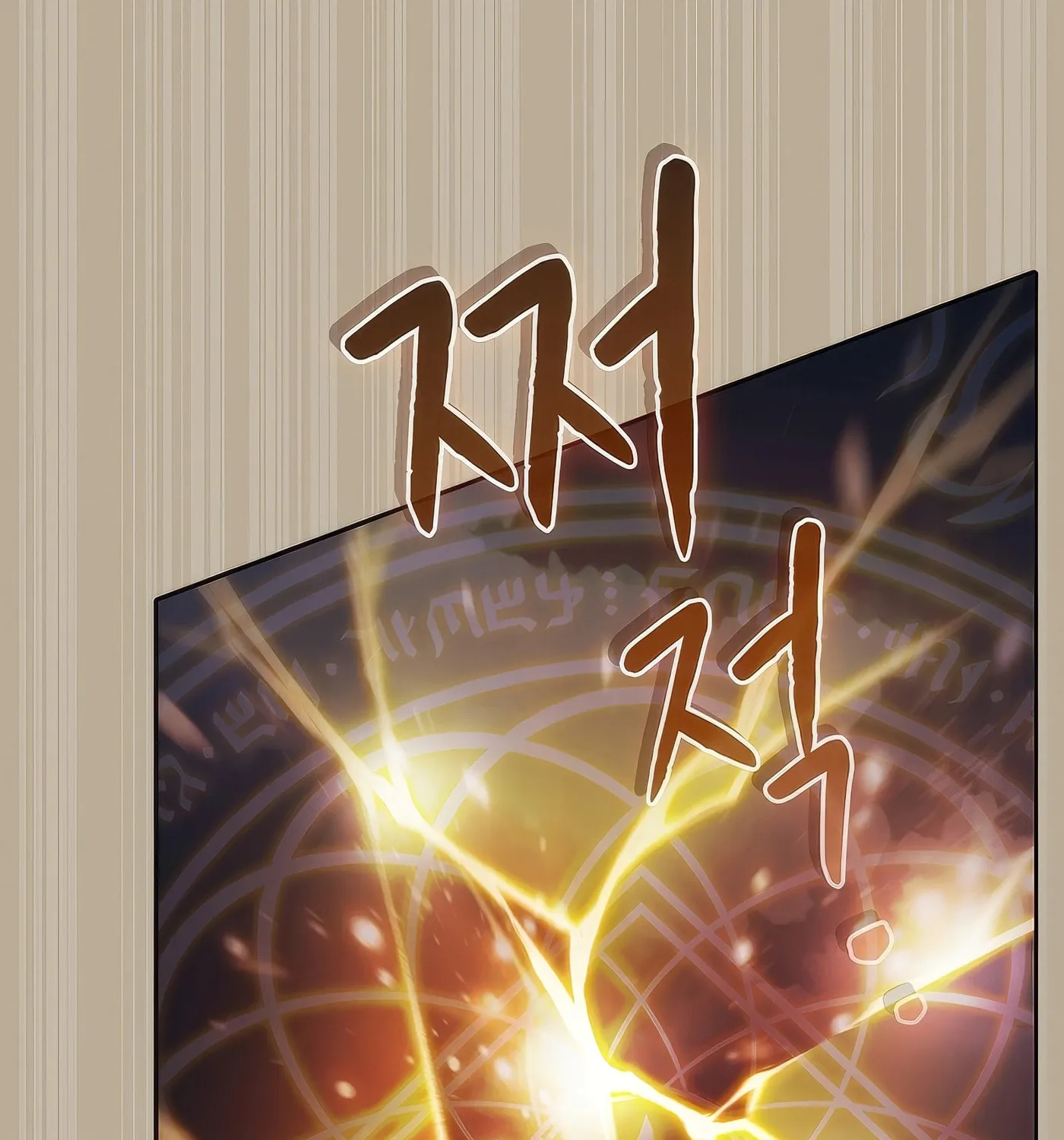 The Celestial Returned from Hell Chapter 193 page 15 - 