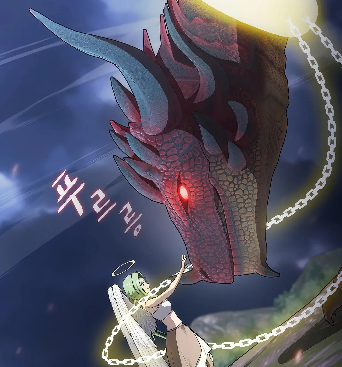 The Celestial Returned from Hell Chapter 193 page 69 - 