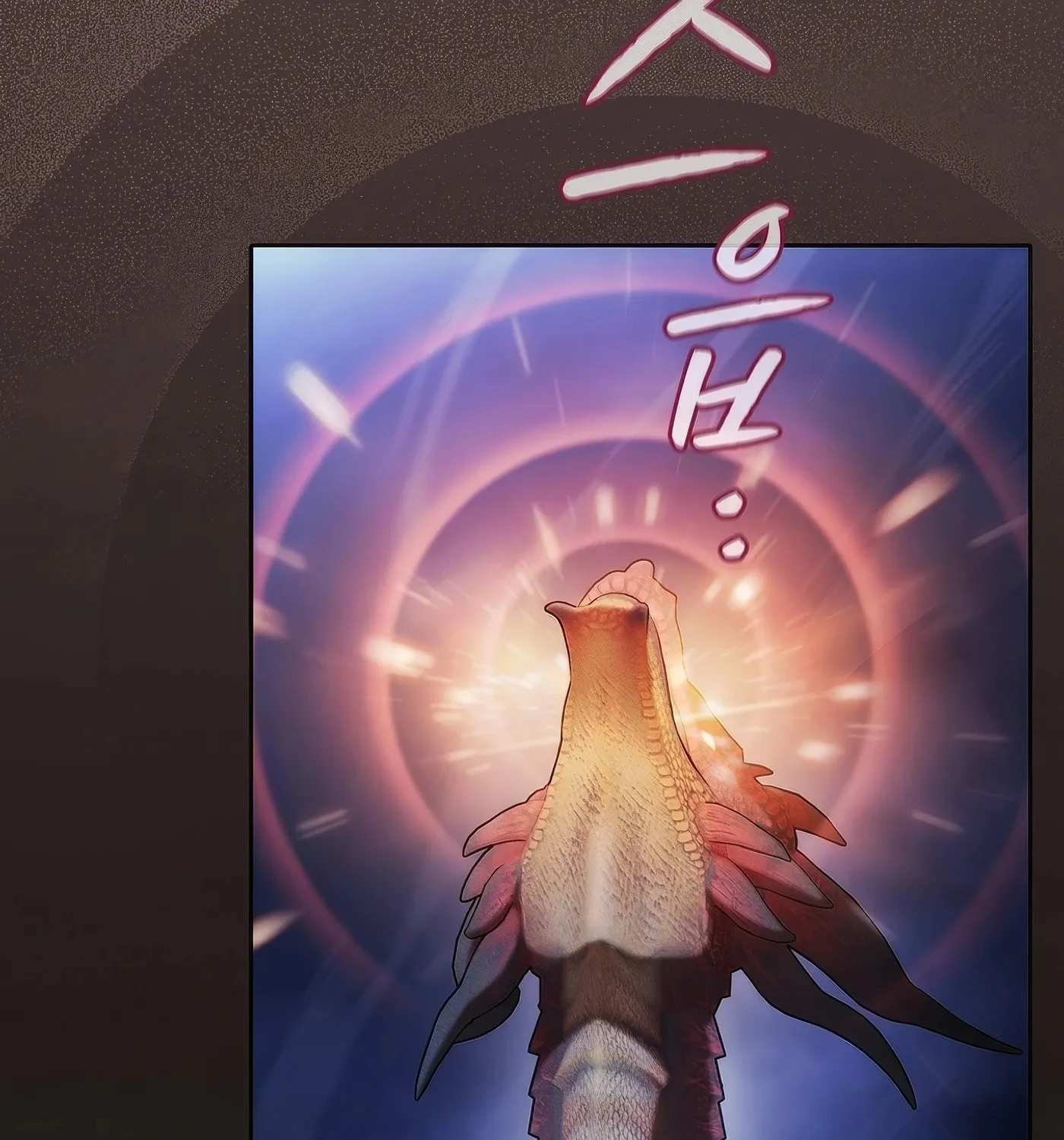 The Celestial Returned from Hell Chapter 193 page 83 - 