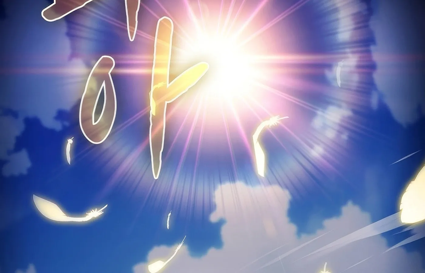 The Celestial Returned from Hell Chapter 194 page 109 - 