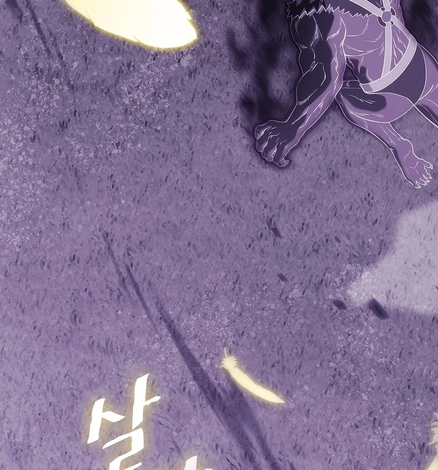 The Celestial Returned from Hell Chapter 194 page 94 - 