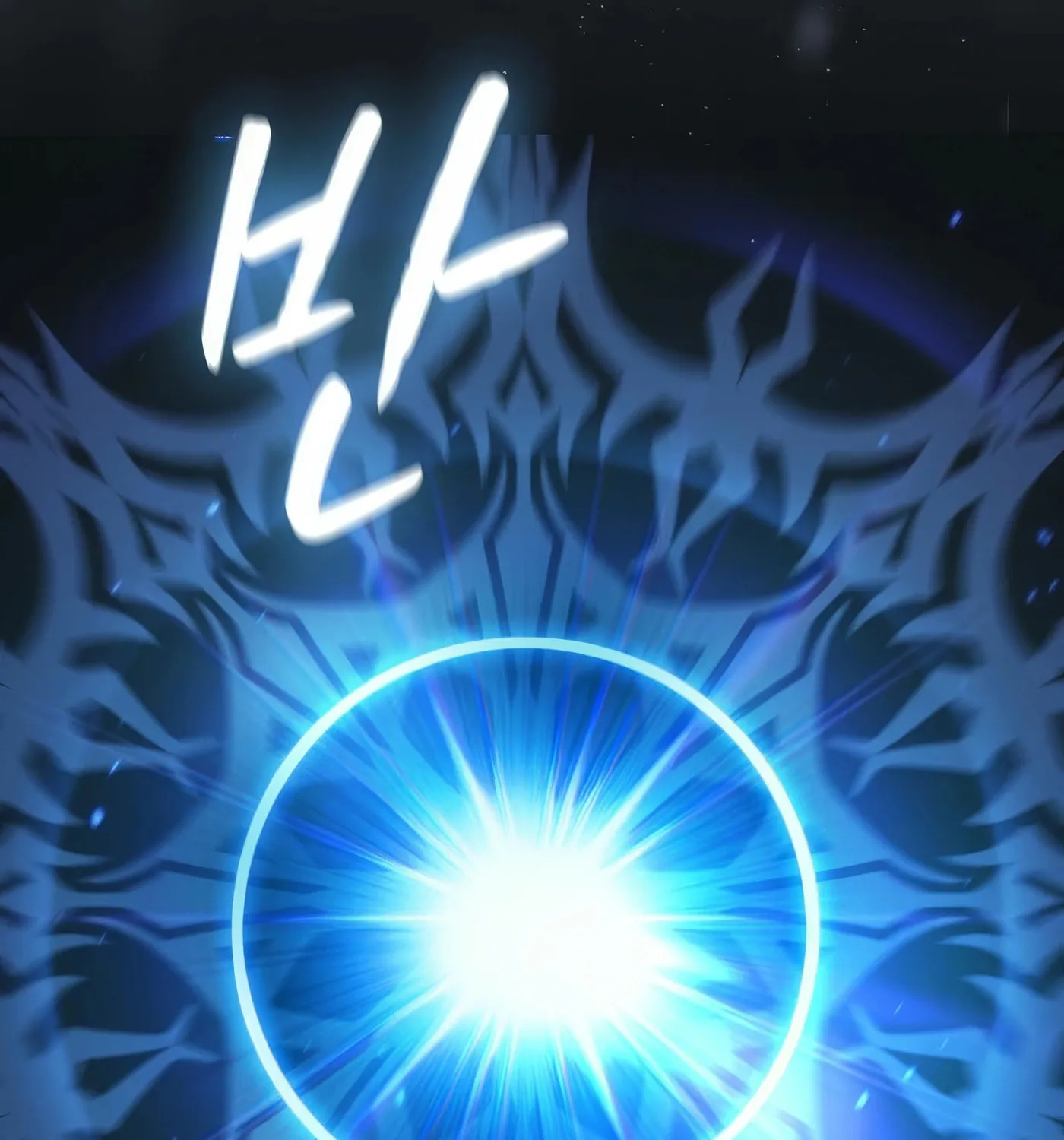 The Celestial Returned from Hell Chapter 195 page 181 - 