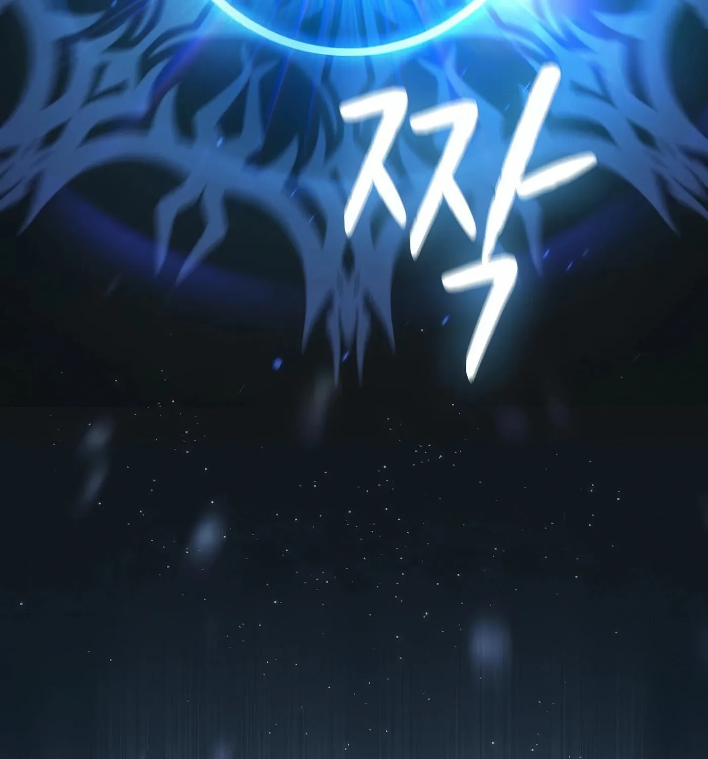 The Celestial Returned from Hell Chapter 195 page 182 - 