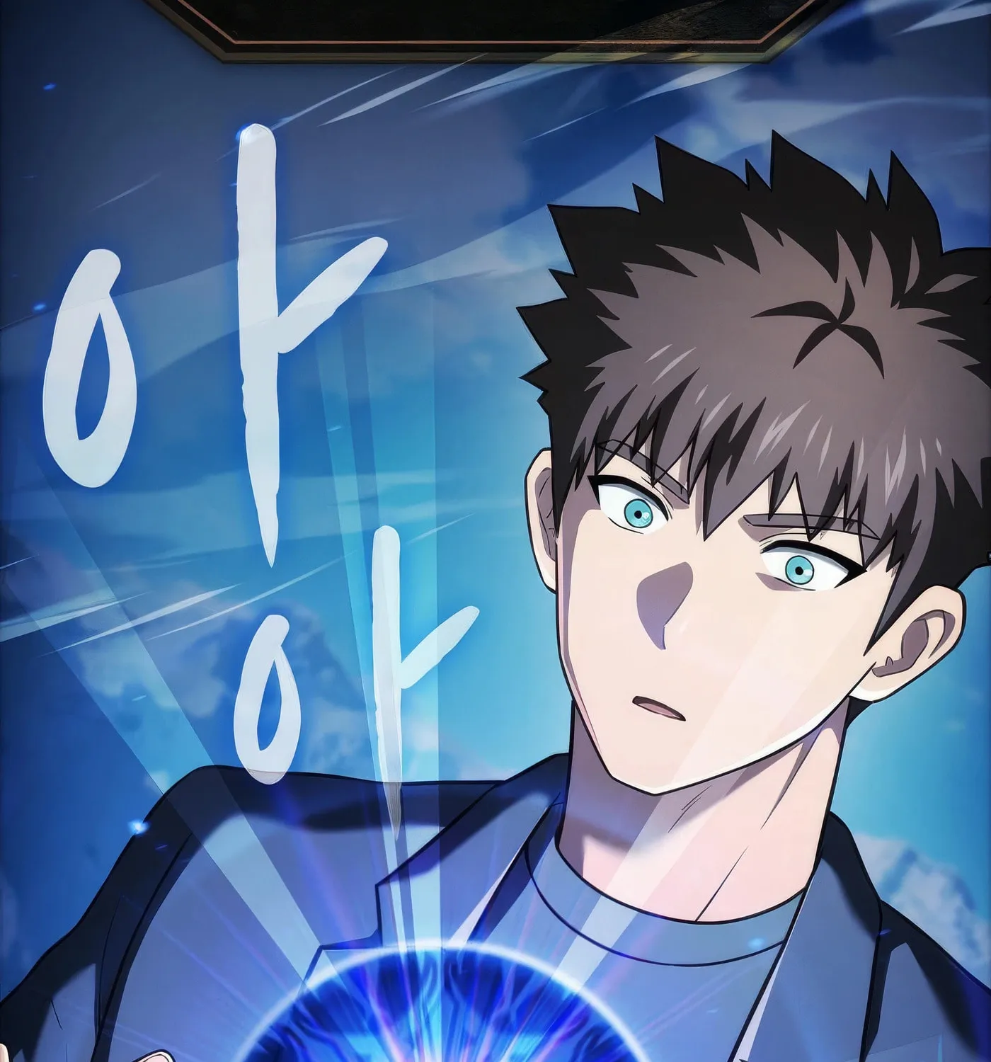 The Celestial Returned from Hell Chapter 195 page 187 - 