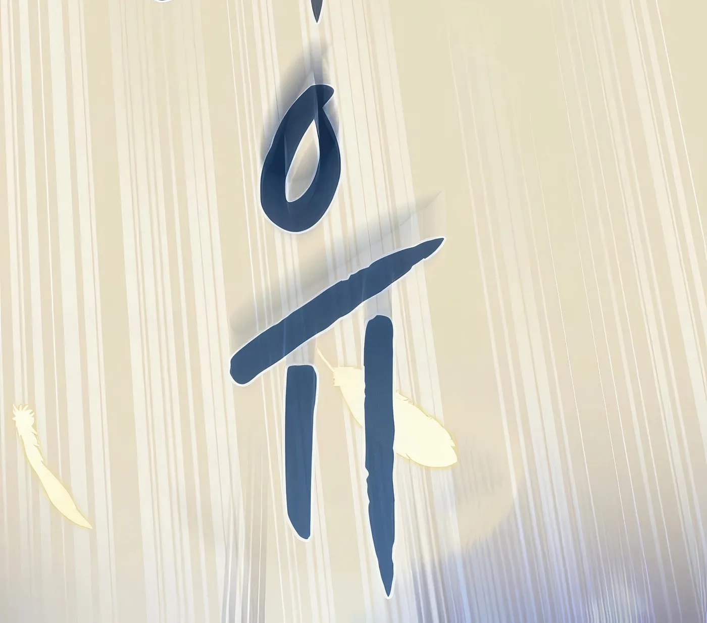 The Celestial Returned from Hell Chapter 195 page 24 - 