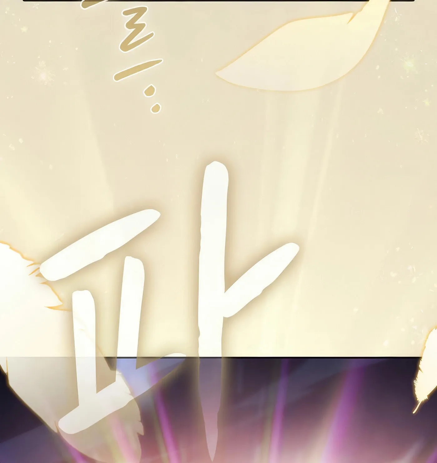 The Celestial Returned from Hell Chapter 195 page 7 - 