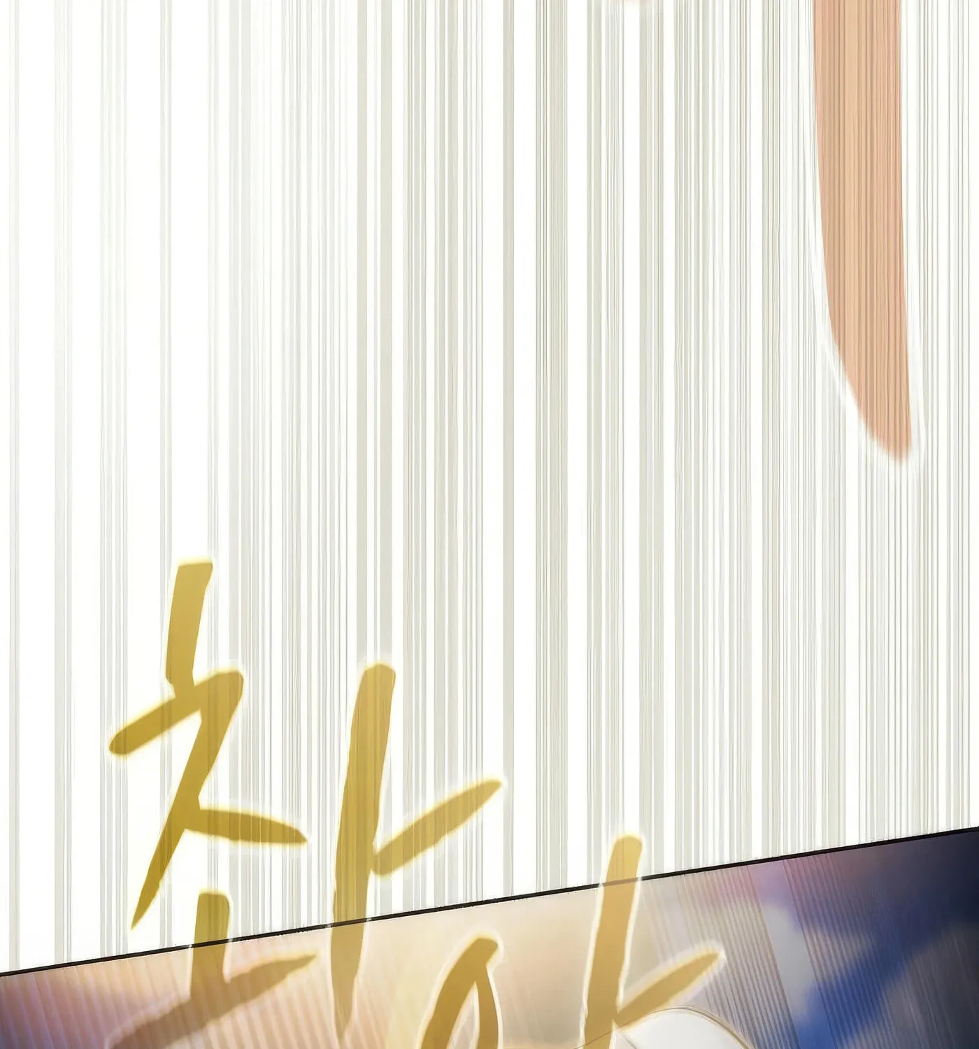 The Celestial Returned from Hell Chapter 195 page 86 - 
