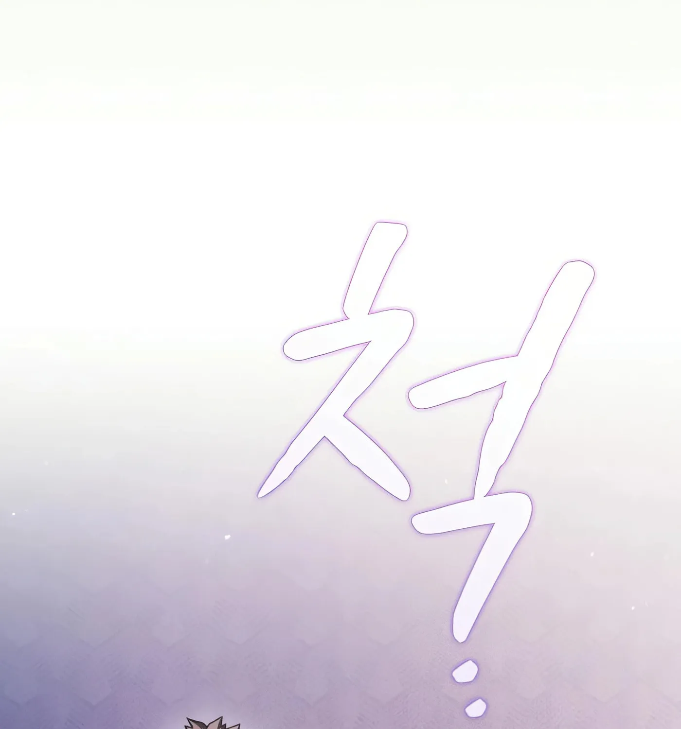 The Celestial Returned from Hell Chapter 197 page 12 - 