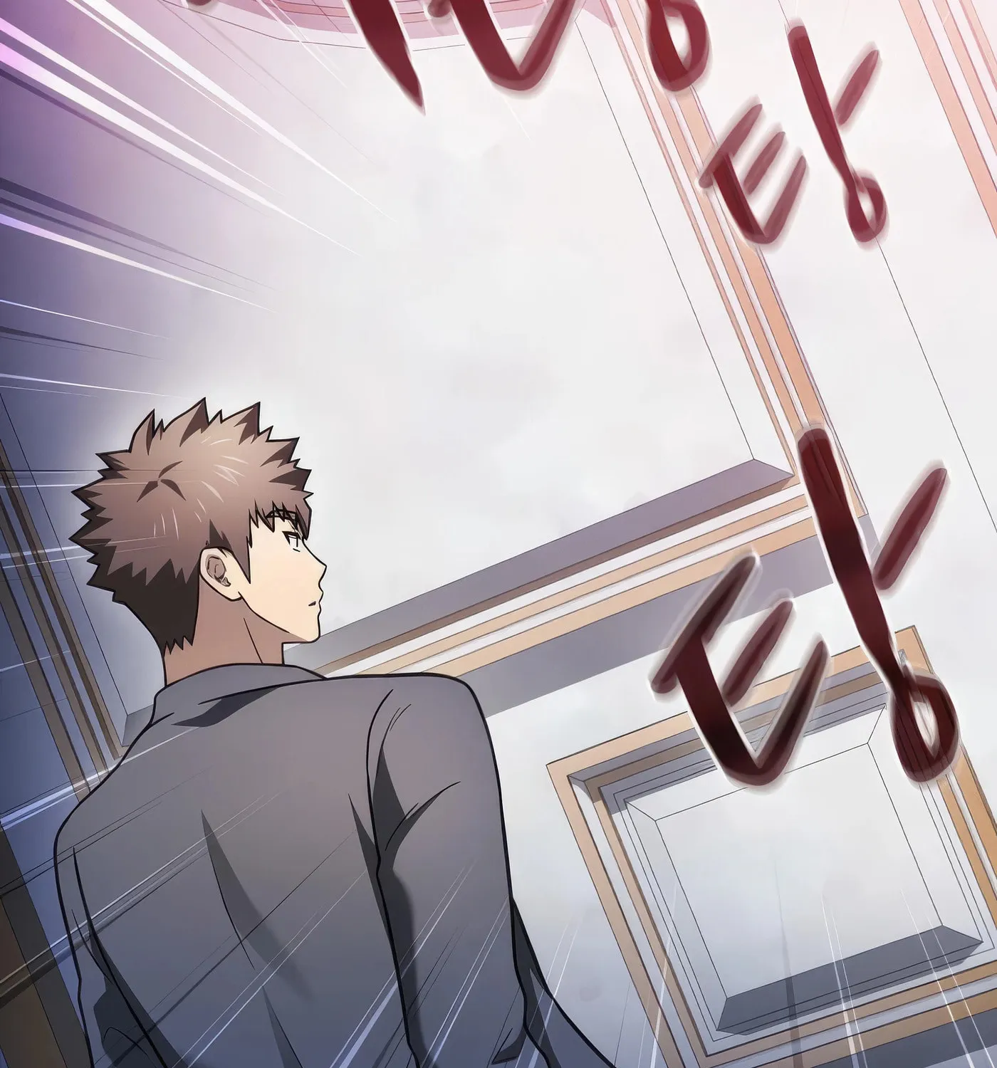 The Celestial Returned from Hell Chapter 197 page 71 - 