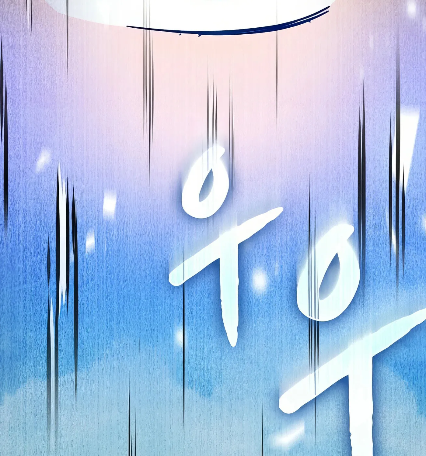 The Celestial Returned from Hell Chapter 198 page 113 - 
