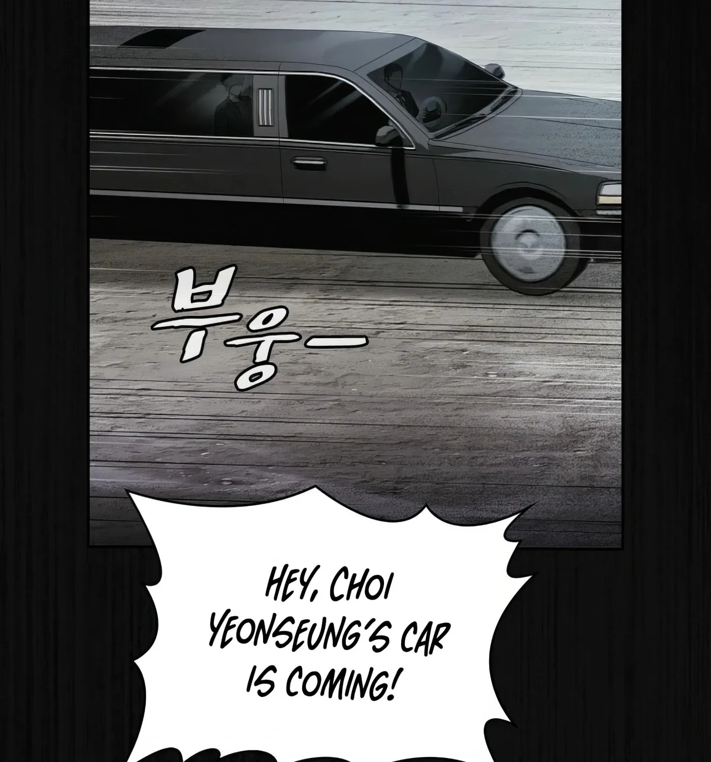 The Celestial Returned from Hell Chapter 198 page 123 - 