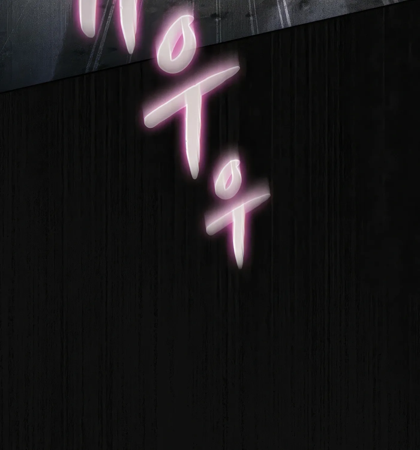 The Celestial Returned from Hell Chapter 198 page 137 - 