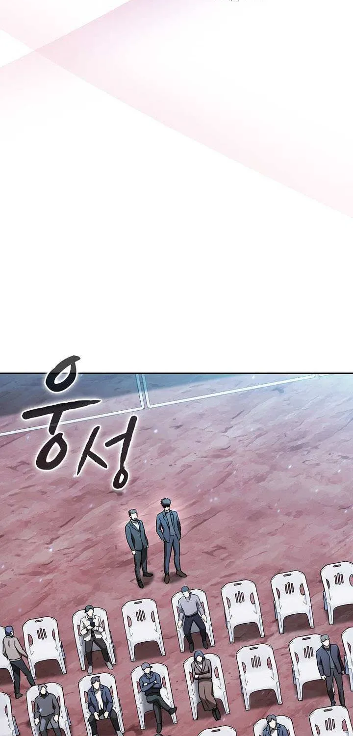 The Celestial Returned from Hell Chapter 206 page 47 - 
