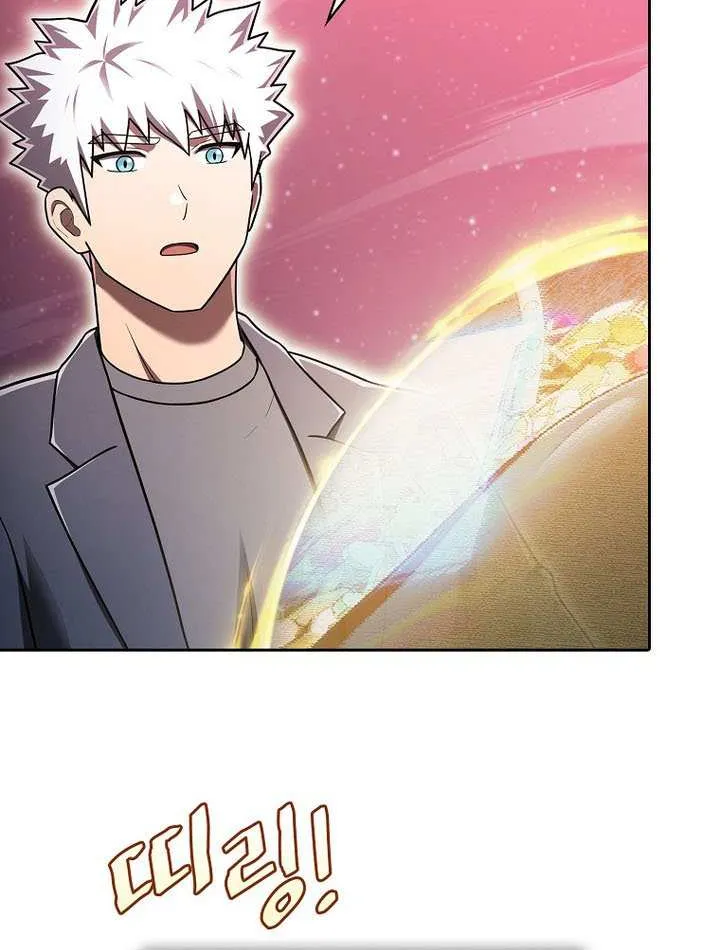 The Celestial Returned from Hell Chapter 213 page 69 - 