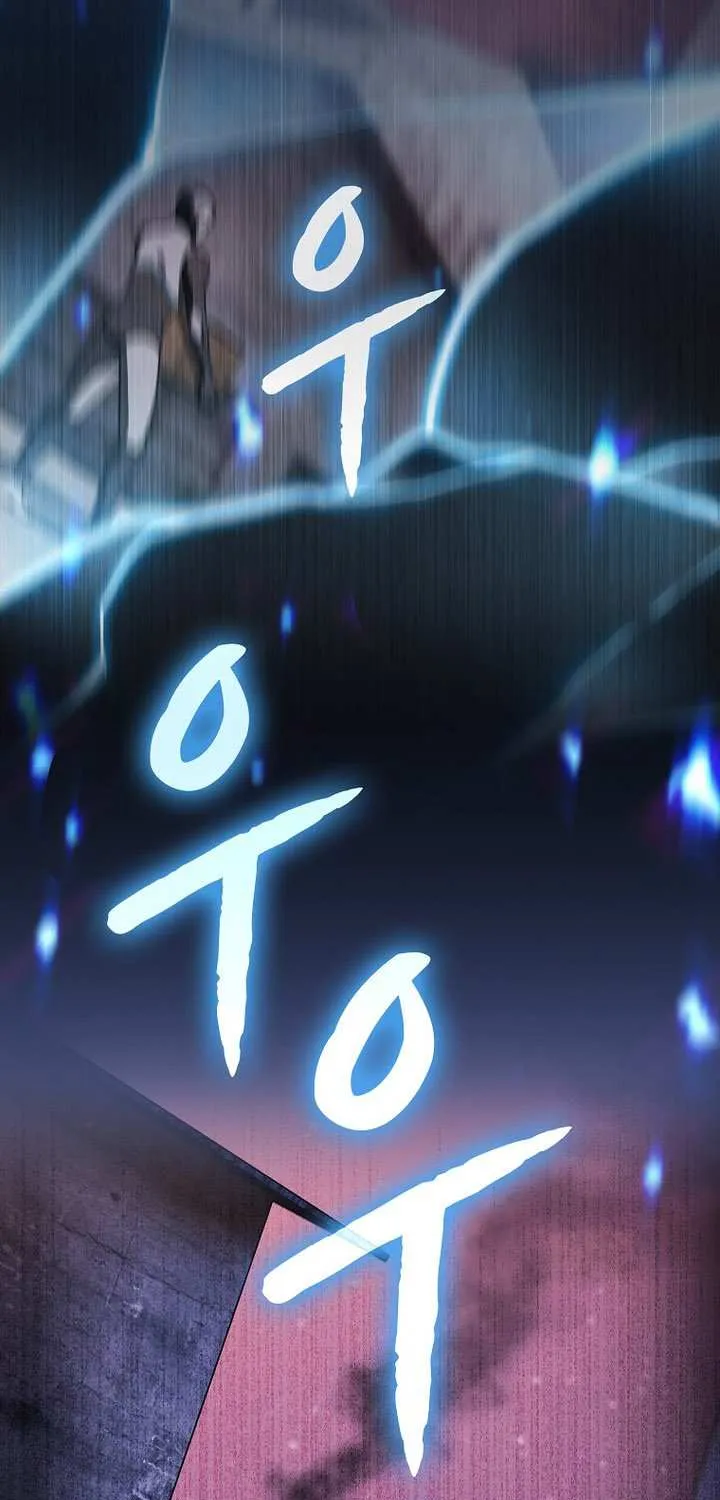 The Celestial Returned from Hell Chapter 214 page 43 - 