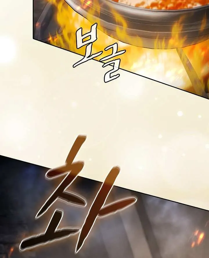 The Celestial Returned from Hell Chapter 215 page 23 - 