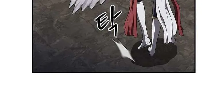 The Celestial Returned from Hell Chapter 217 page 89 - 