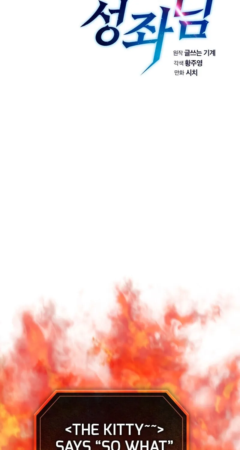 The Celestial Returned from Hell Chapter 22 page 17 - 