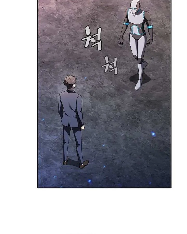 The Celestial Returned from Hell Chapter 220 page 42 - 