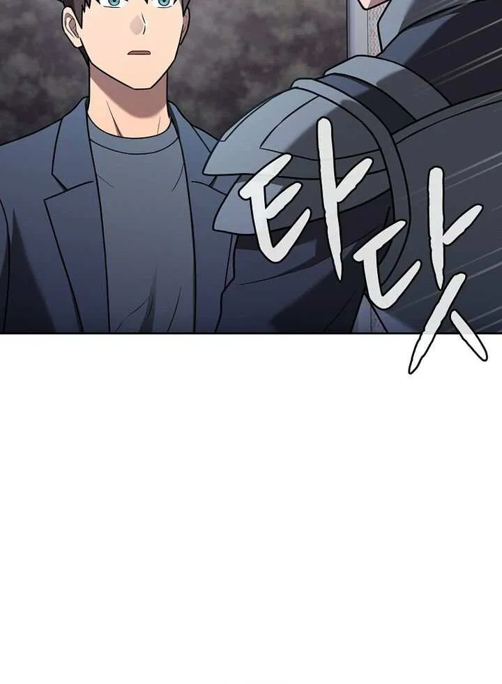 The Celestial Returned from Hell Chapter 220 page 89 - 