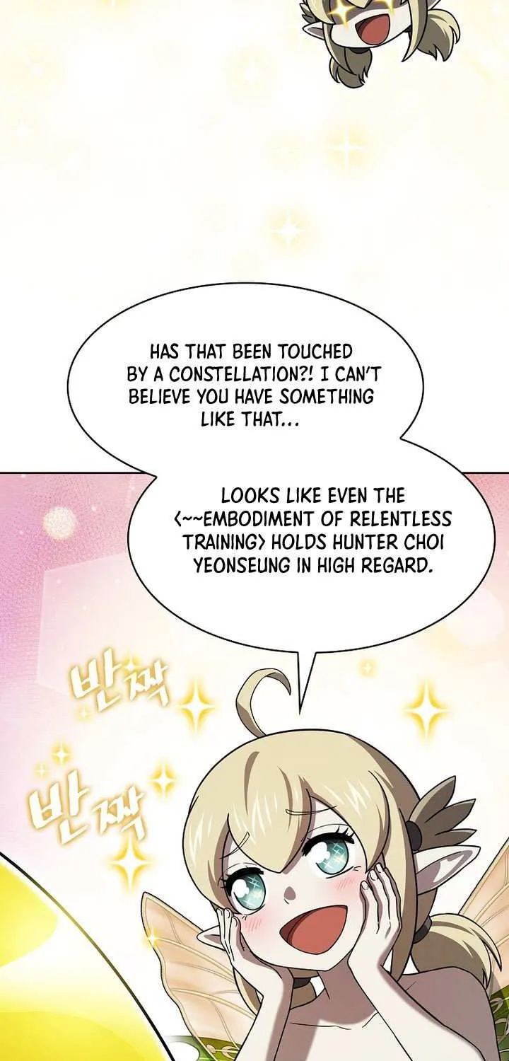 The Celestial Returned from Hell Chapter 221 page 17 - 