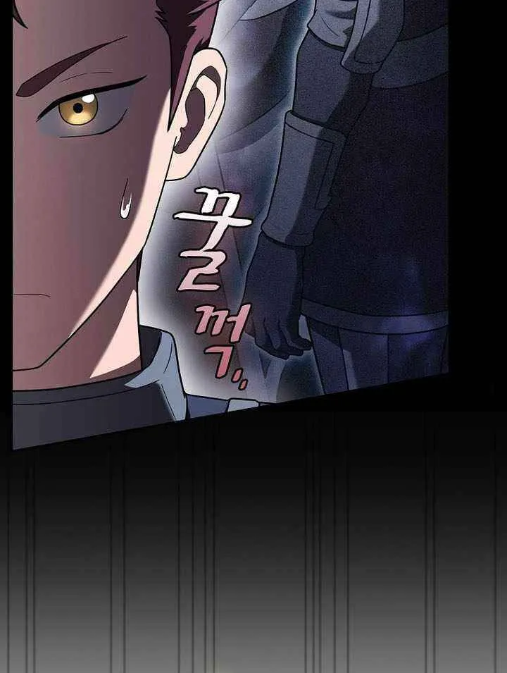 The Celestial Returned from Hell Chapter 223 page 105 - 