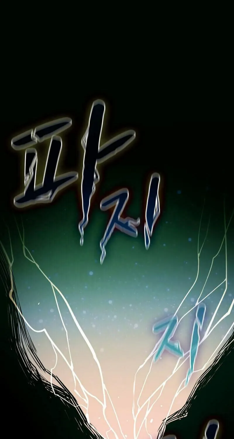 The Celestial Returned from Hell Chapter 27 page 95 - 