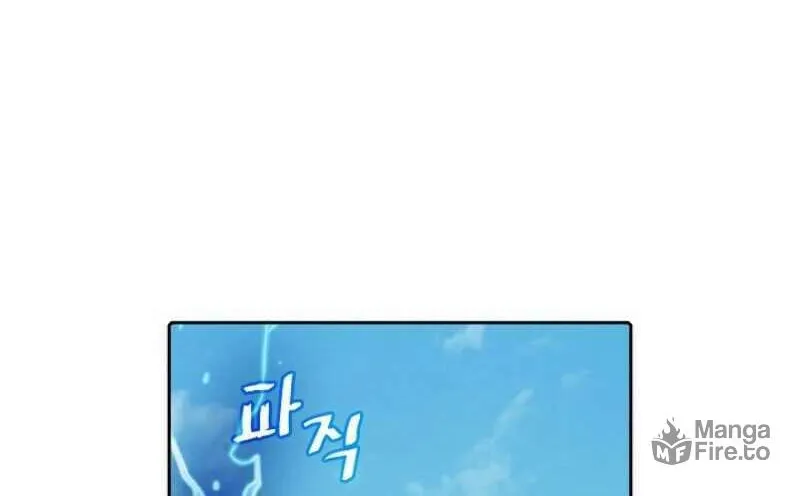 The Celestial Returned from Hell Chapter 27 page 100 - 