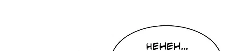 The Celestial Returned from Hell Chapter 29 page 70 - 