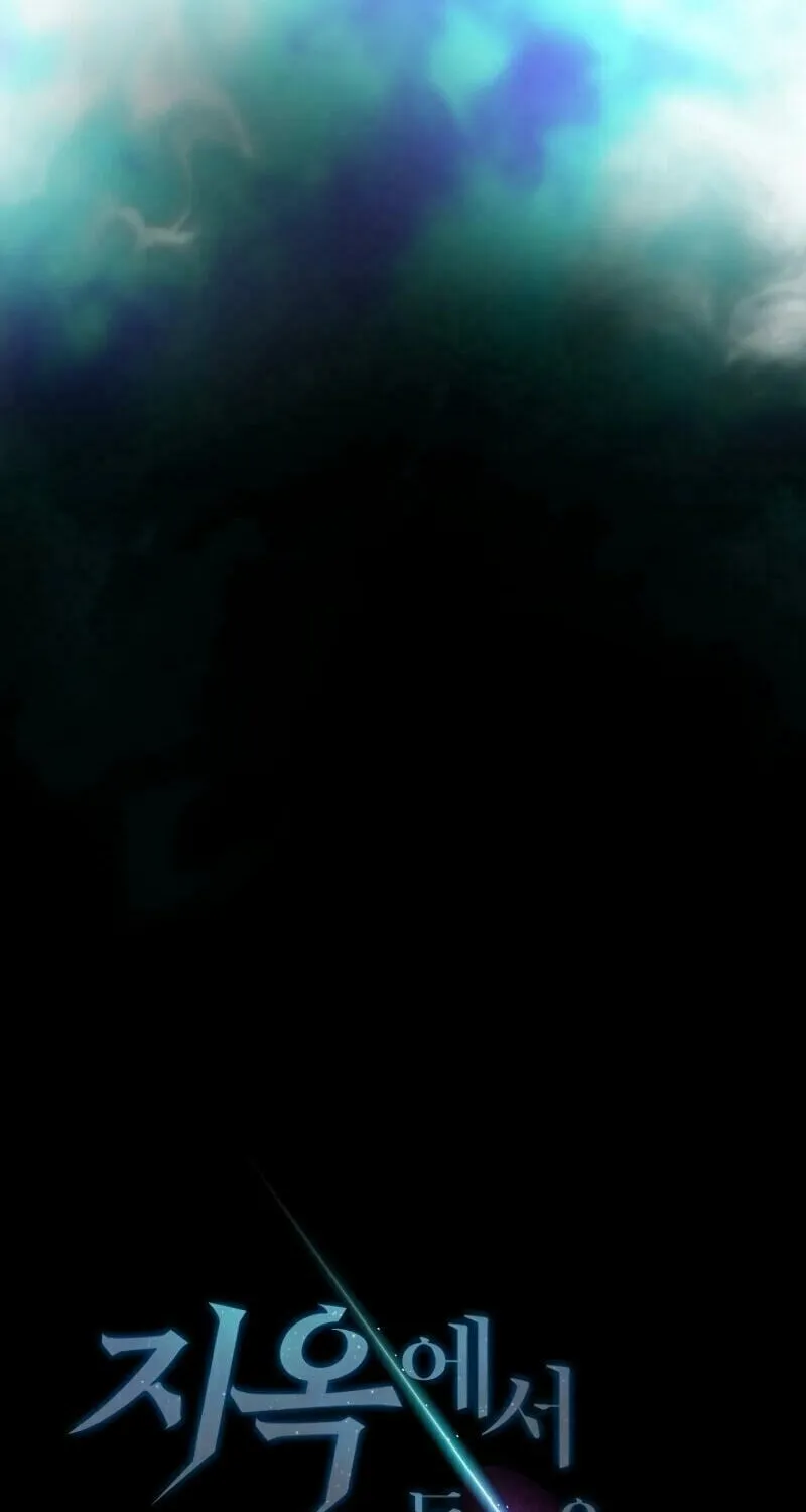 The Celestial Returned from Hell Chapter 3 page 12 - 