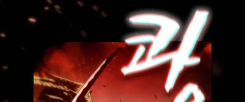 The Celestial Returned from Hell Chapter 33 page 79 - 