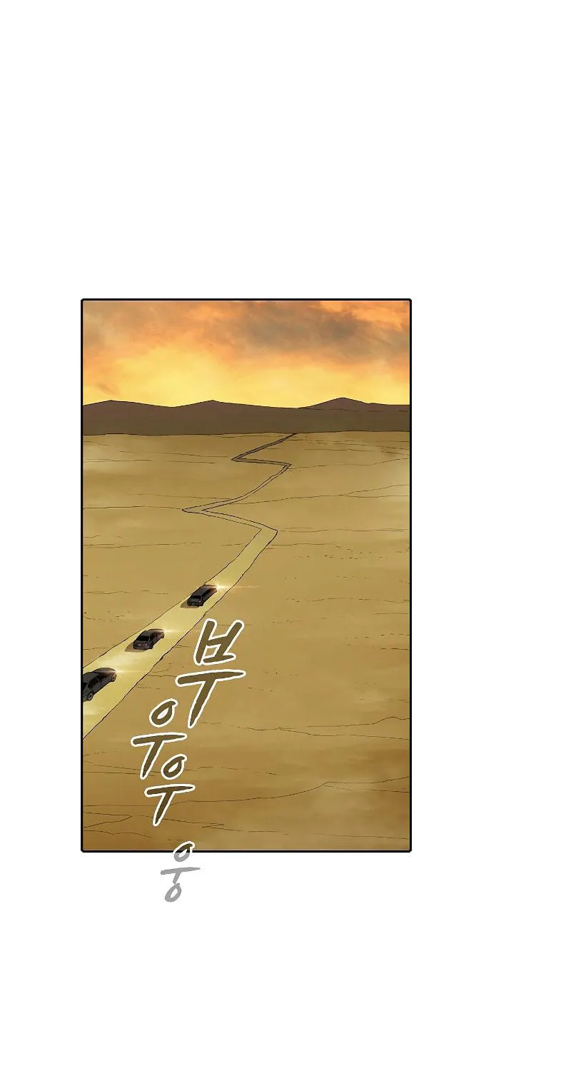 The Celestial Returned from Hell Chapter 36 page 37 - 