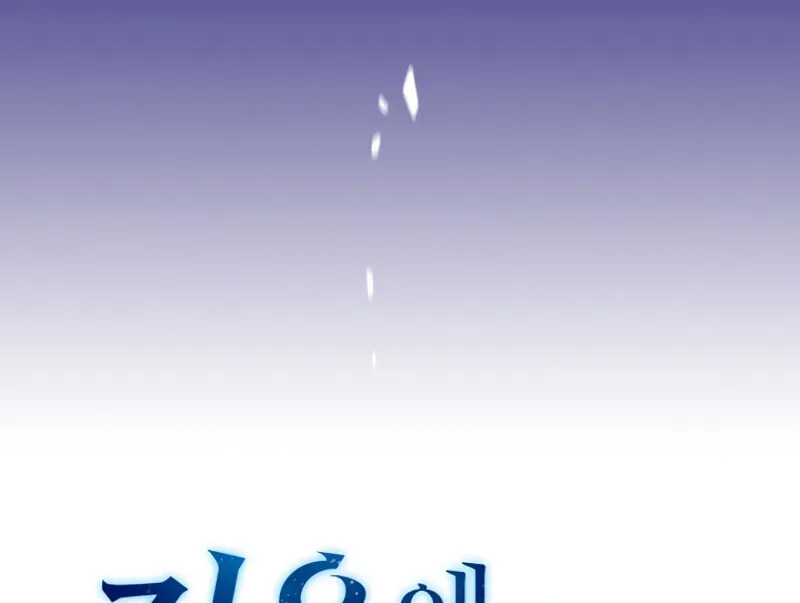 The Celestial Returned from Hell Chapter 4 page 22 - 