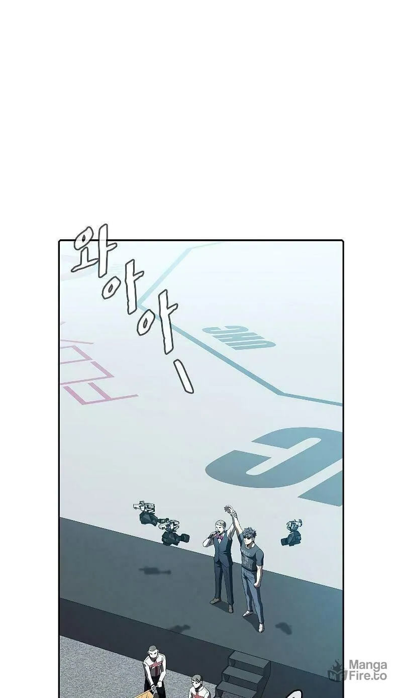 The Celestial Returned from Hell Chapter 43 page 6 - 