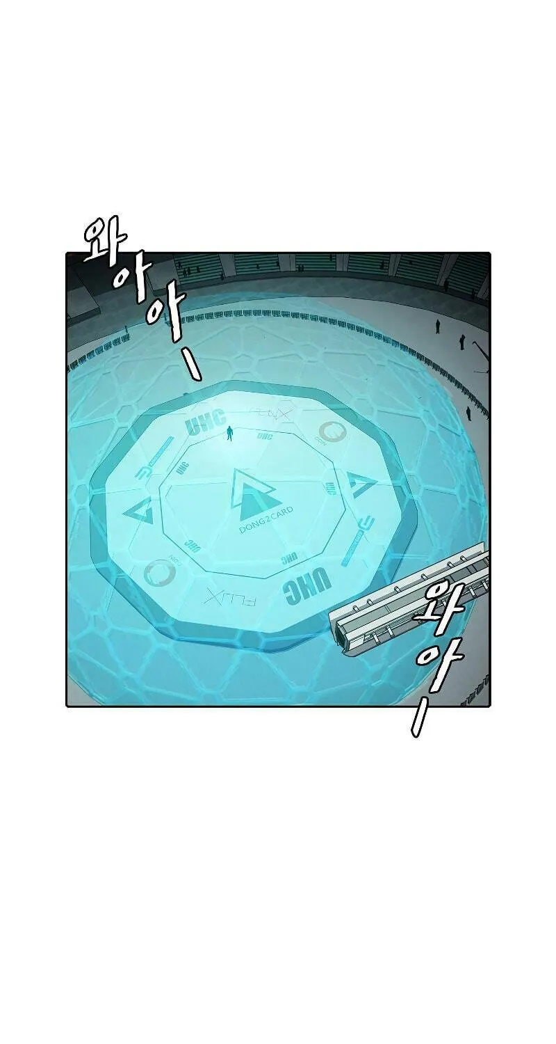 The Celestial Returned from Hell Chapter 43 page 53 - 