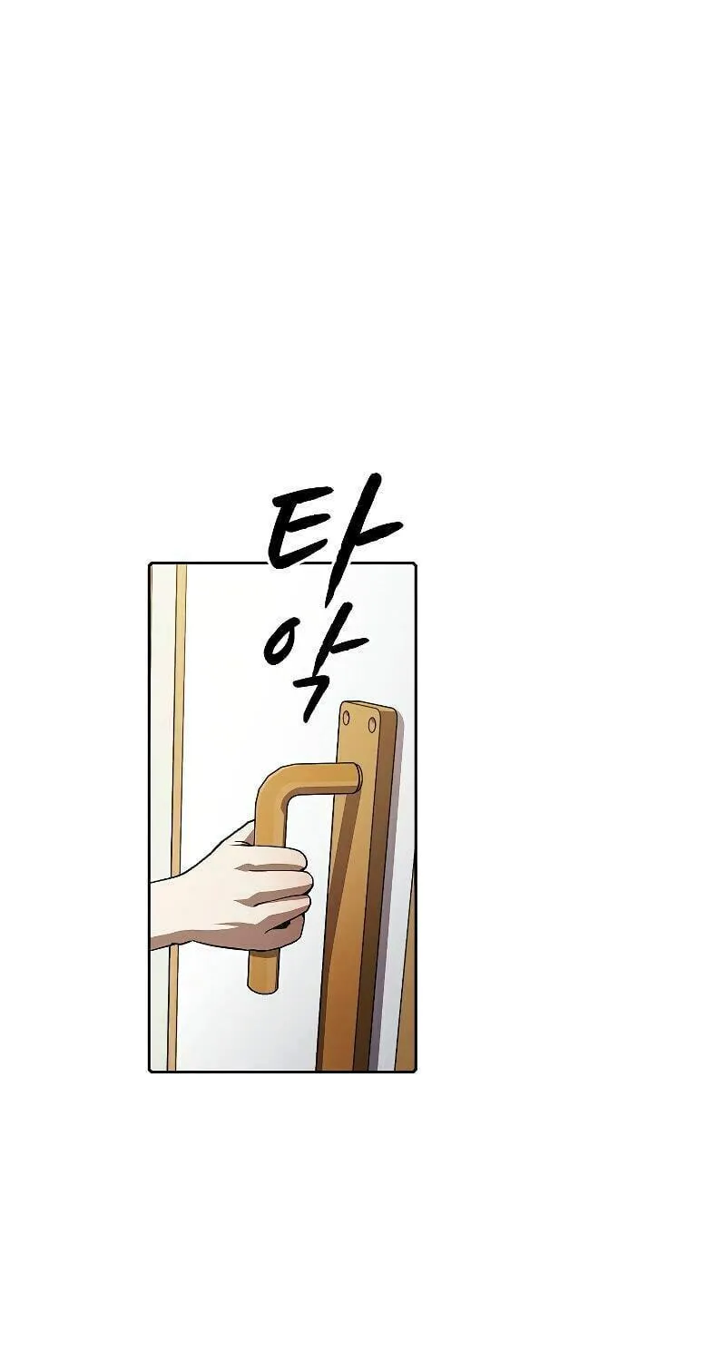 The Celestial Returned from Hell Chapter 45 page 47 - 