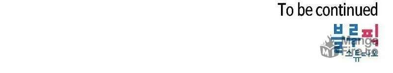 The Celestial Returned from Hell Chapter 45 page 98 - 