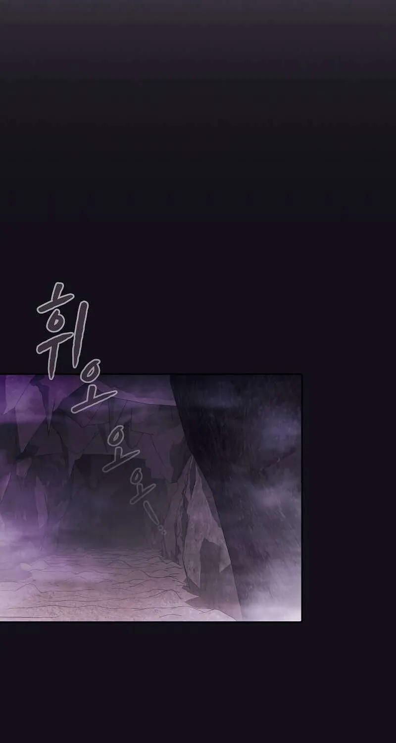 The Celestial Returned from Hell Chapter 49 page 28 - 